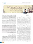 تحميل كتاب الصيغ الزمانية في العربية دراسة تقابلية مع التركية pdf