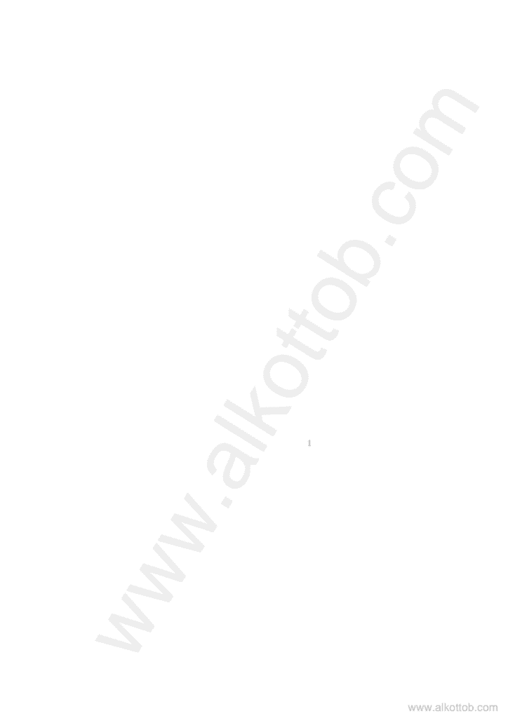 تحميل كتاب دراسات في رسائل النور - في آفاق النور pdf