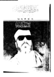 تحميل كتاب فتاوى الشيخ كشك - هموم المسلم اليومية ج11-15 pdf