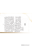 تحميل كتاب للحمار ذيل واحد لا ذيلان pdf
